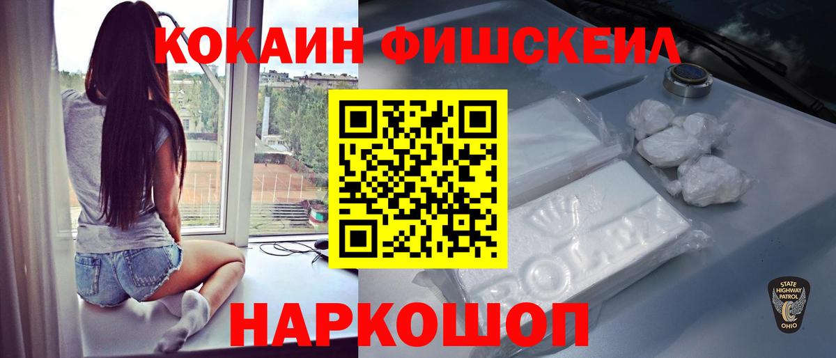 КОКАИН 97% Стрежевой
