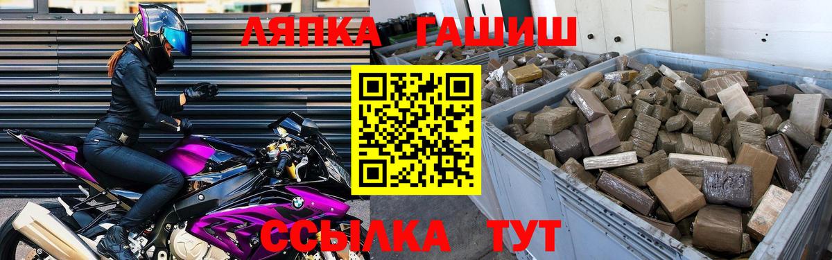 ГАШИШ Cannabis Стрежевой
