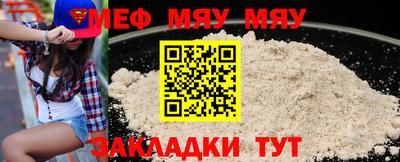стаф Обь