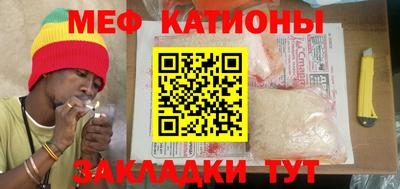стаф Обь