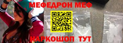 стаф Обь