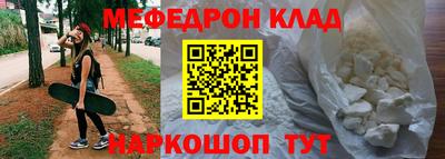 винт Нягань