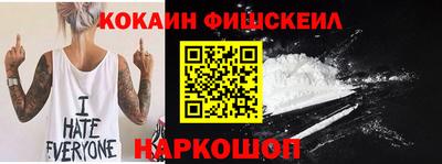 стаф Обь