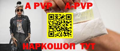 винт Нягань