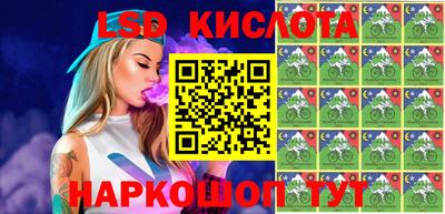 спайс Обнинск