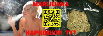 спайс Обнинск