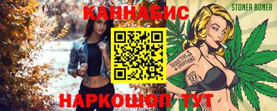 спайс Обнинск