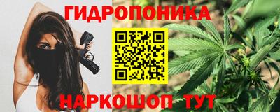 спайс Обнинск