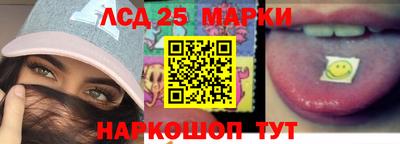 спайс Обнинск