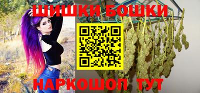 спайс Обнинск