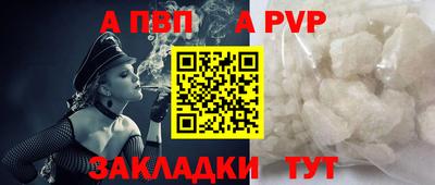 стаф Обь