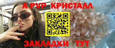 стаф Обь