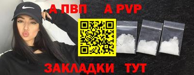 винт Нягань
