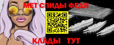 стаф Обь