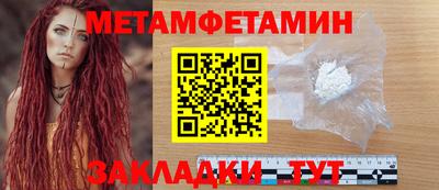 спайс Обнинск