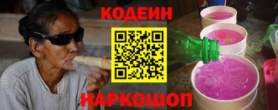 спайс Обнинск