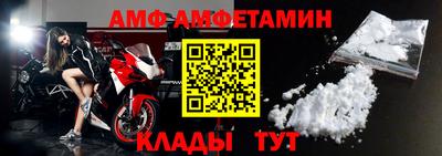 спайс Обнинск