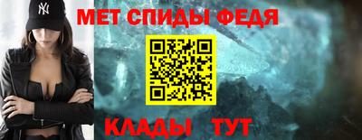 стаф Обь