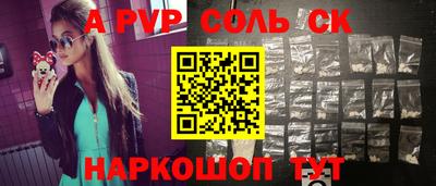 винт Нягань