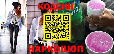 спайс Обнинск