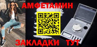 спайс Обнинск