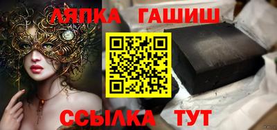спайс Обнинск