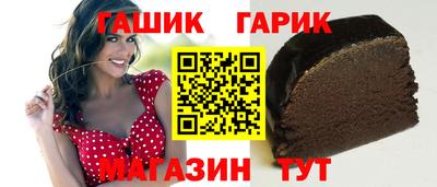 спайс Обнинск