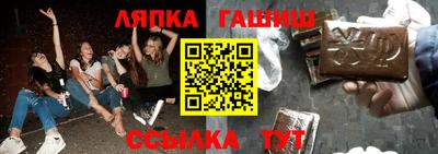 спайс Обнинск