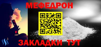 стаф Обь