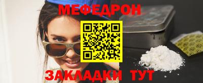 спайс Обнинск