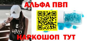 стаф Обь