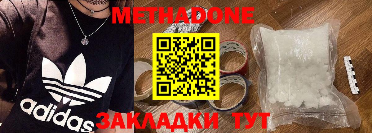 blacksprut вход  Вход с VPN  Стрежевой  Метадон methadone  Метадон methadone 