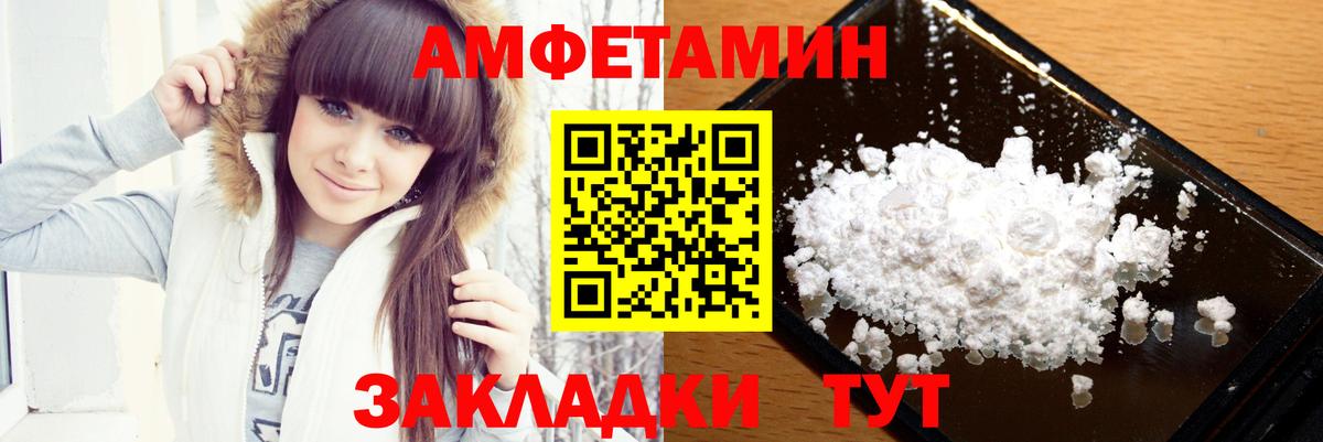 МЕТАМФЕТАМИН Декстрометамфетамин 99.9%  Метамфетамин  Вход с VPN  Стрежевой  МЕТАМФЕТАМИН Декстрометамфетамин 99.9% 
