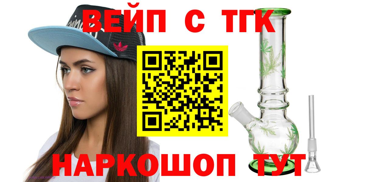 Дистиллят ТГК гашишное масло Стрежевой
