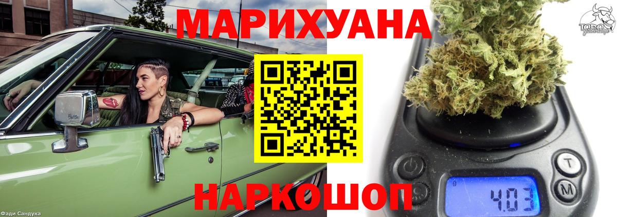 Бошки марихуана SATIVA & INDICA Стрежевой