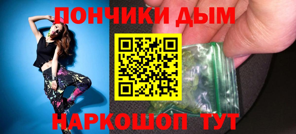 Шишки марихуана MAZAR  Вход с VPN  Каннабис AK-47  Стрежевой 